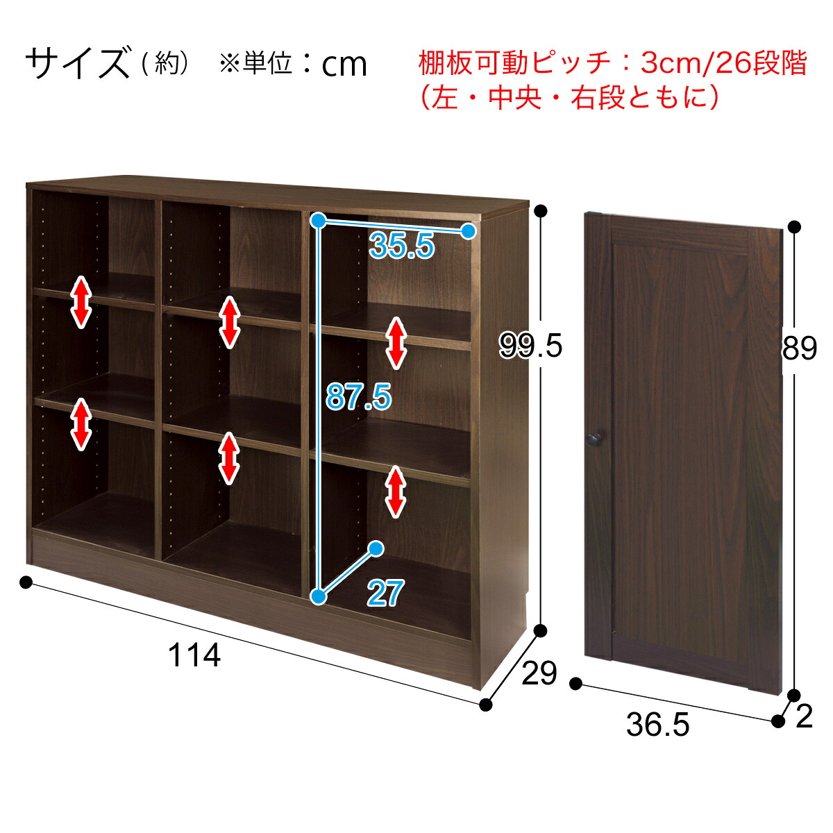 扉付き ダークブラウン 収納 1年保証 インテリア 寝具 収納 本棚 本棚 ラック カラーボックス 幅36 6cm 本棚 セット サラdbr 扉2 ニトリ ニトリ 玄関先迄納品 1年保証 ニトリ