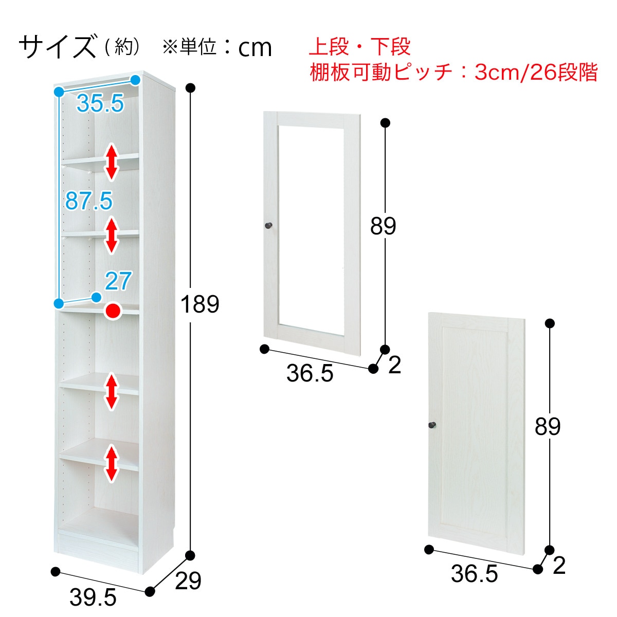 扉付き ガラス扉付き ニトリ 幅36 6cm 本棚セット サラ1940wh ガラス扉1 扉1 ニトリ 本棚 収納 本棚 ラック カラーボックス ホワイト 本棚 1年保証 玄関先迄納品 ニトリ