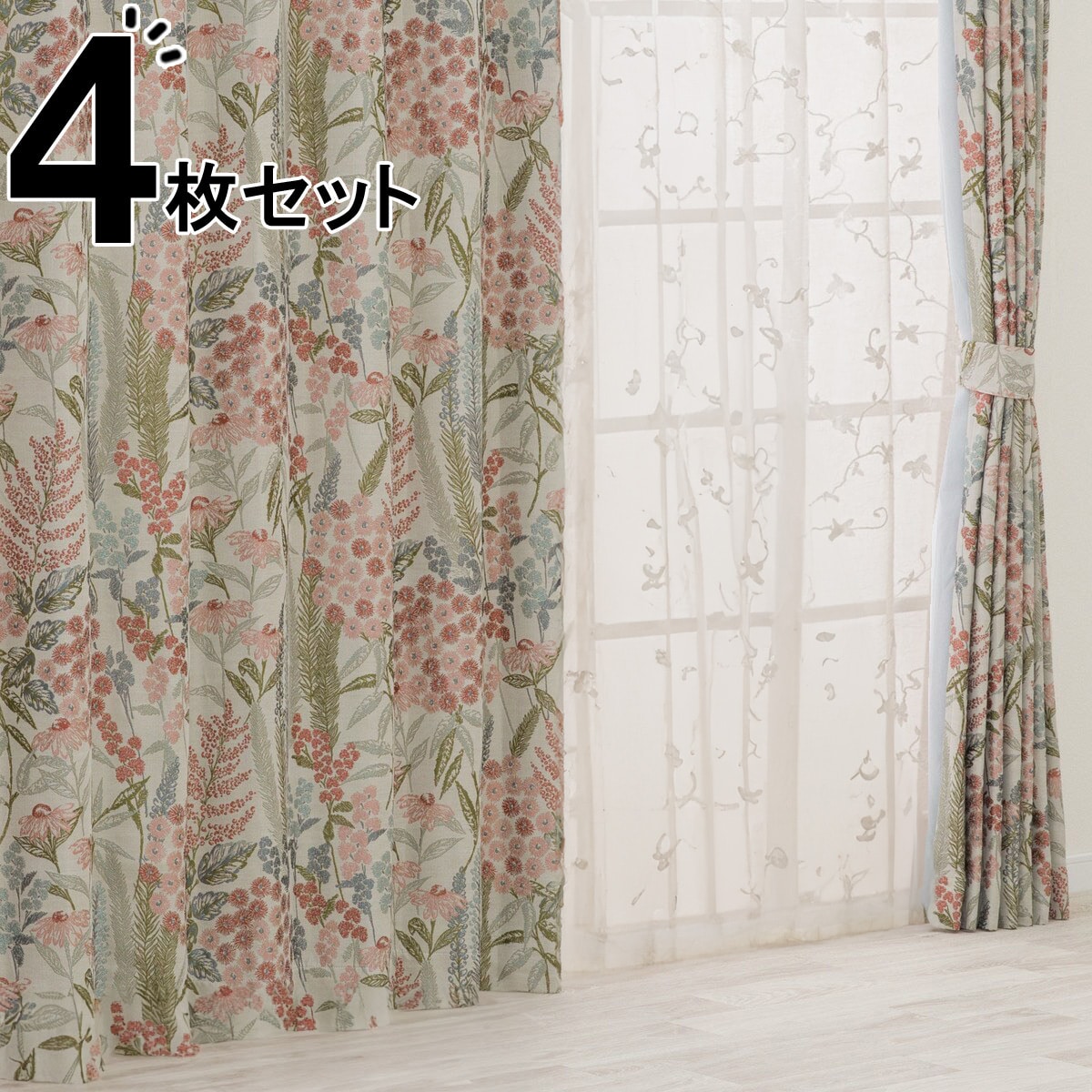 ニトリ 遮光1級 遮熱カーテン PK129 100×200cm 2枚組 花柄」 ニトリ