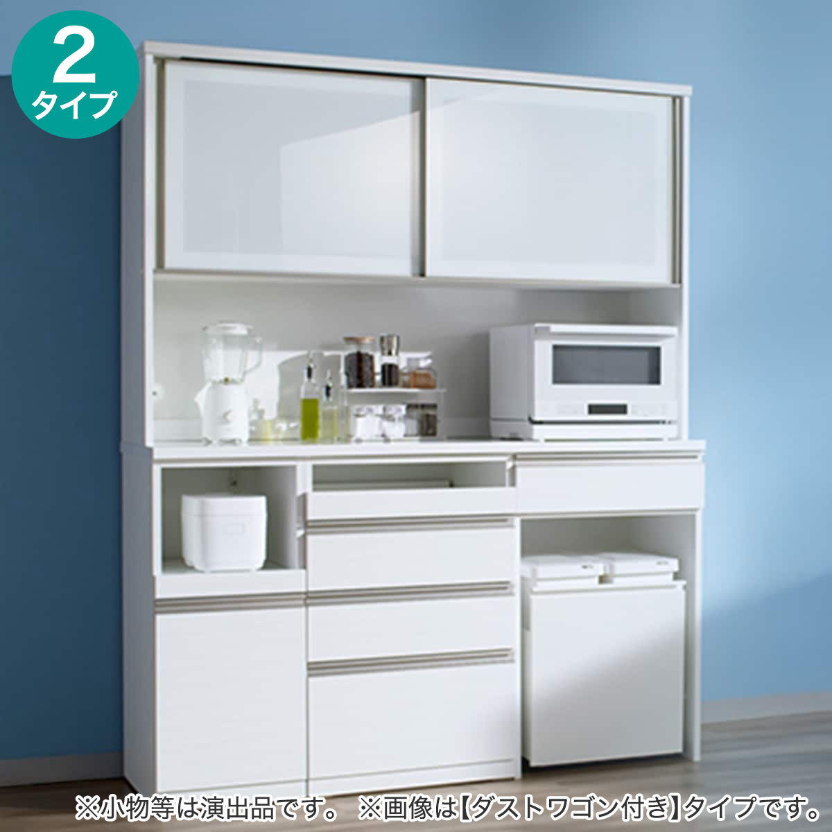 楽天市場】[幅60cm] 下台ハイタイプ 奥行51cm用 (ﾘｶﾞｰﾚ H50-60C WH