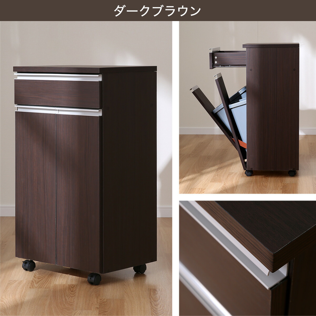 分別ダストボックス ごみ箱 分別 キッチン 北欧 リビング 分別ペールカウンター ブンベツペールカウンター ニトリ ロモ 2b ブラウン 分別 ホワイト ゴミ箱 北欧 キャスター付き ダストボックス キッチン収納 ニトリ 玄関先迄納品 1年保証 ニトリ分別