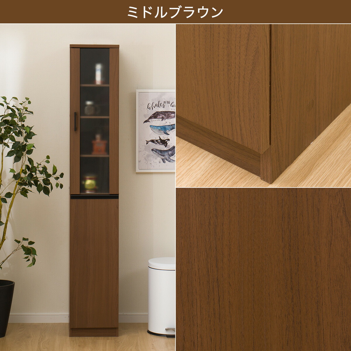 幅30cm] キャビネット (フォルム SK1830) ニトリ 【玄関先迄納品】