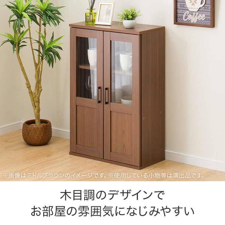 キャビネット(マーレ9060) ニトリ 〔合計金額11000円以上送料無料対象商品〕 収納家具 | lunatici.it