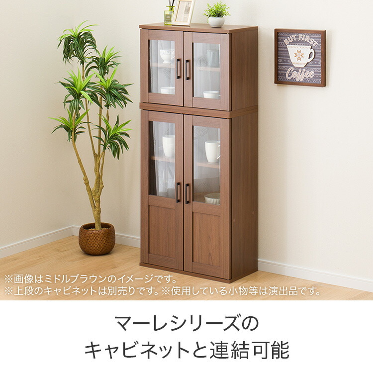 キャビネット(マーレ9060) ニトリ 〔合計金額11000円以上送料無料対象商品〕 収納家具 | lunatici.it
