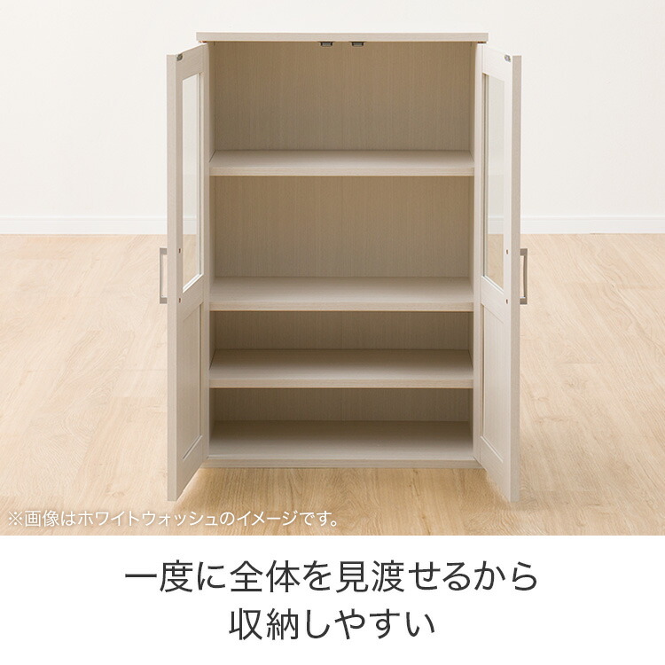 キャビネット(マーレ9060) ニトリ 〔合計金額11000円以上送料無料対象商品〕 収納家具 | lunatici.it