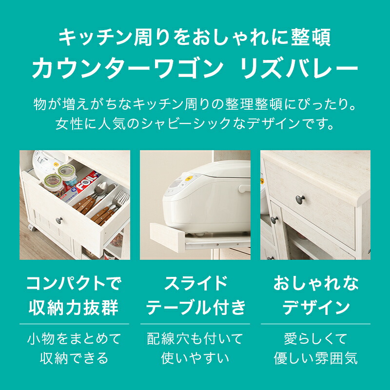 再入荷 ニトリ カウンターワゴン キッチン収納 Www Solidarite Numerique Fr