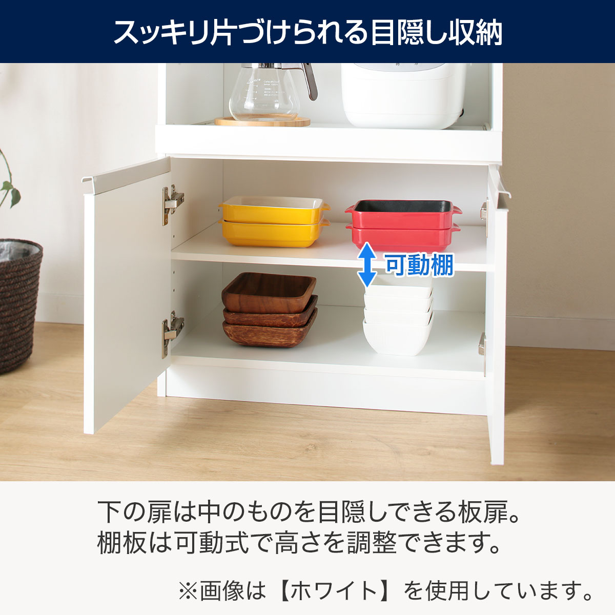楽天市場 レンジ台 フォルムn Re1860 ニトリ 玄関先迄納品 1年保証 合計金額円以上送料無料対象商品 ニトリ