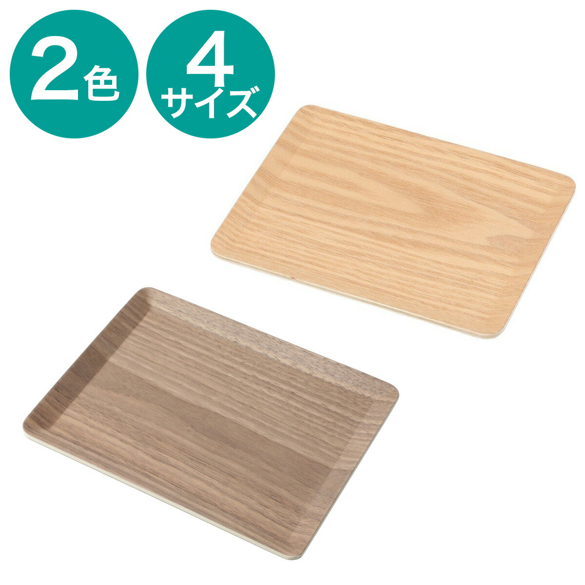 お買い得商店街 楽天市場】すべりにくい木製トレー(FB703)【玄関先迄納品 食器