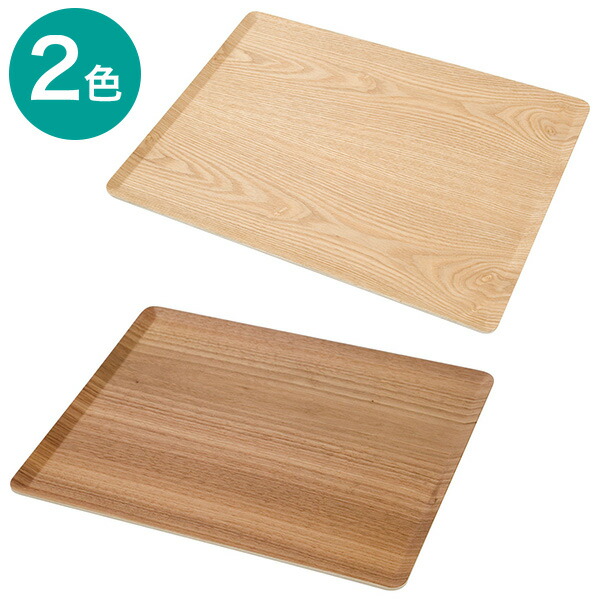 上記の頭と肩 とにかく 何でも ニトリ トレー お盆 Meihinnet Jp 上記の頭と肩 とにかく 何でも ニトリ トレー お盆 Meihinnet Jp