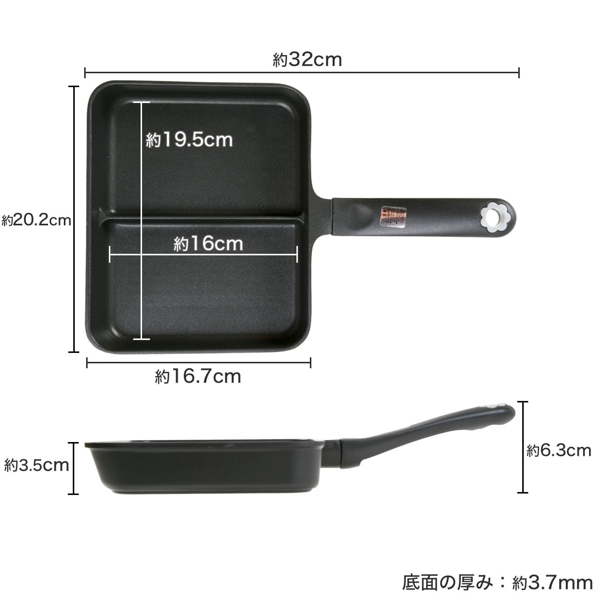 IHセパレートパン角型 16×20cm ニトリ 【玄関先迄納品】