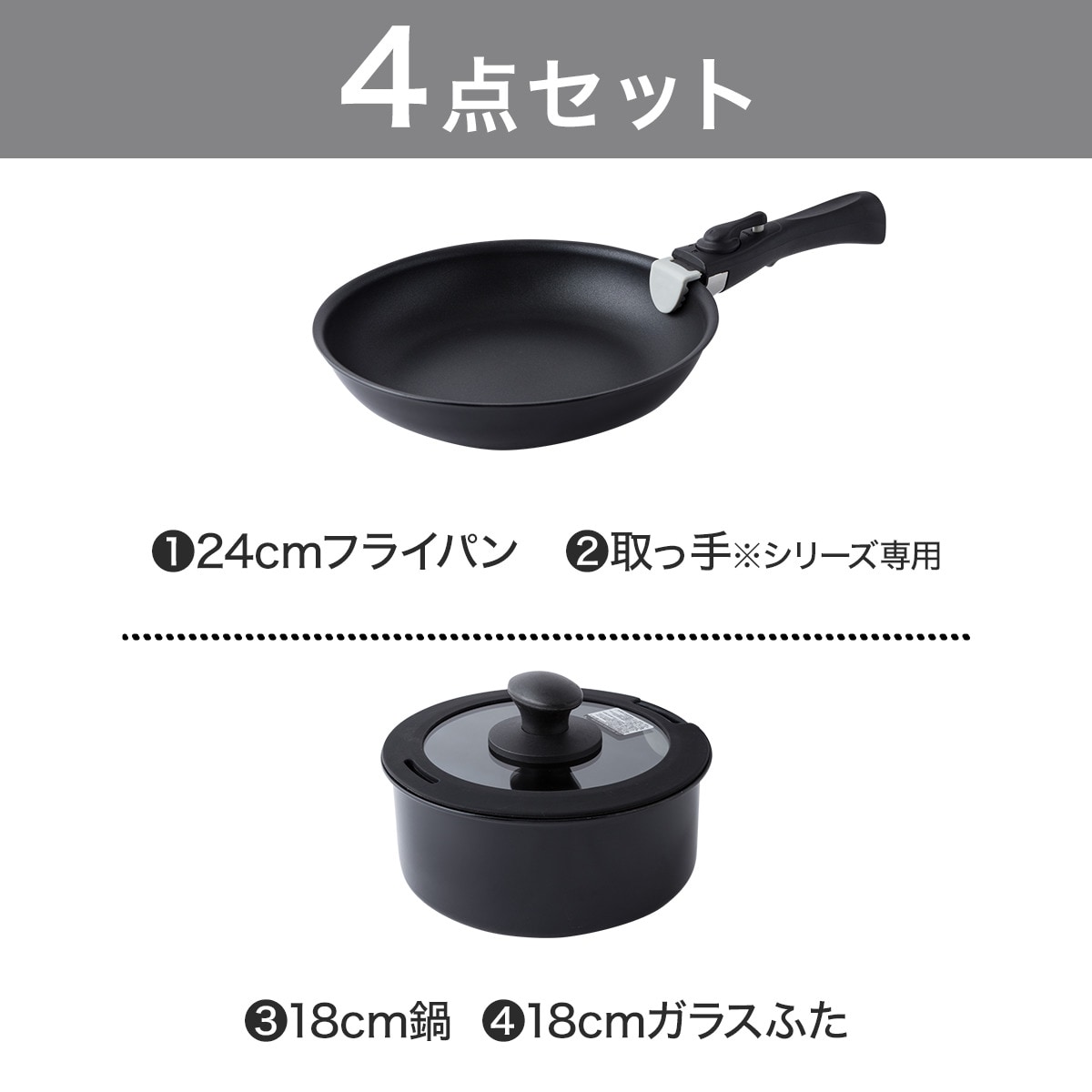 楽天市場 Ih取手がトレル鍋フライパン4点セット ブラック ニトリ 玄関先迄納品 1年保証 合計金額円以上送料無料対象商品 ニトリ