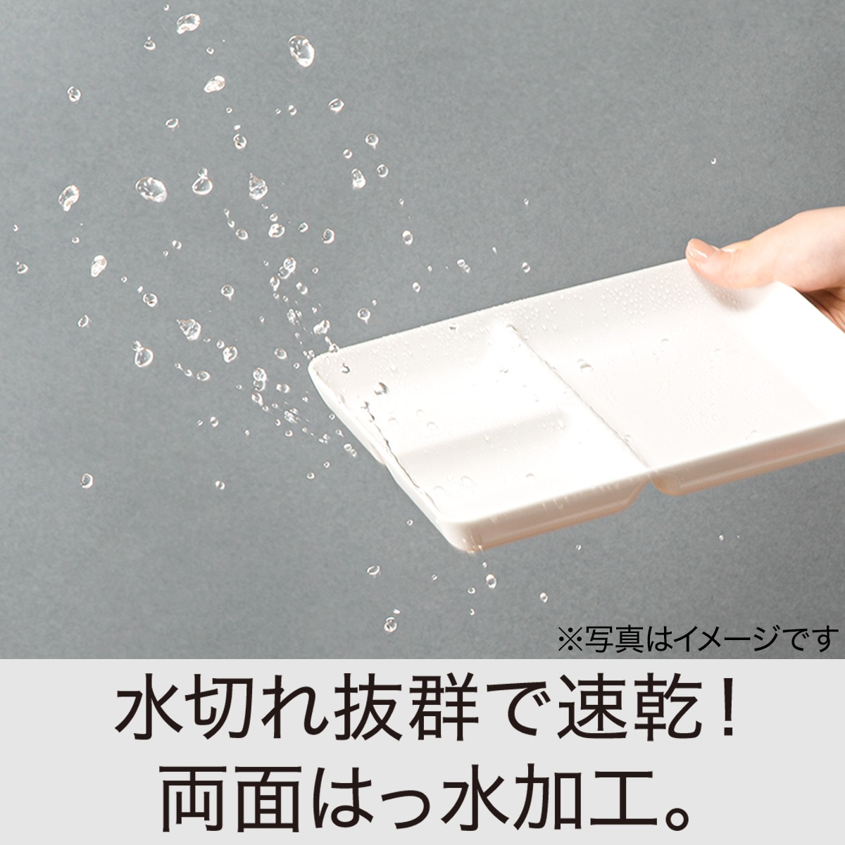 品質保証 スプーンレスト ニトリ 〔合計金額11000円以上送料無料対象商品〕