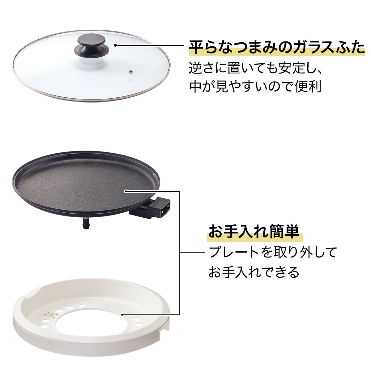 楽天市場 ホットプレート バロン An 508 ニトリ 玄関先迄納品 1年保証 合計金額円以上送料無料対象商品 ニトリ