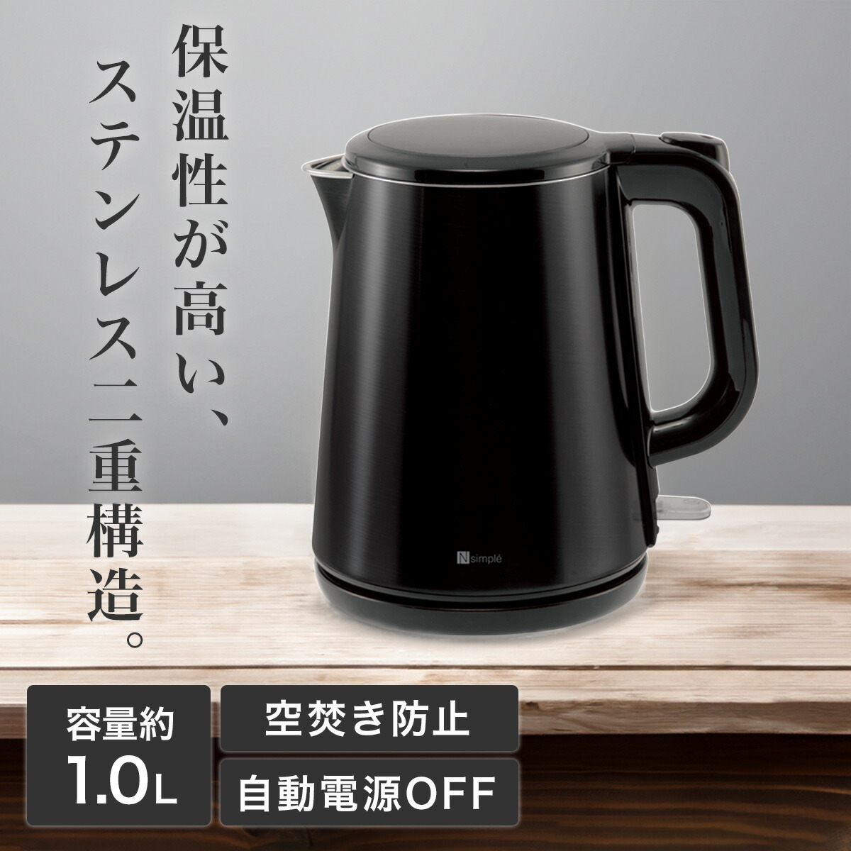 ケトル 楽天市場】【公式】 エンフィニジー 電気ケトル 1 l ブラック ENFINIGY