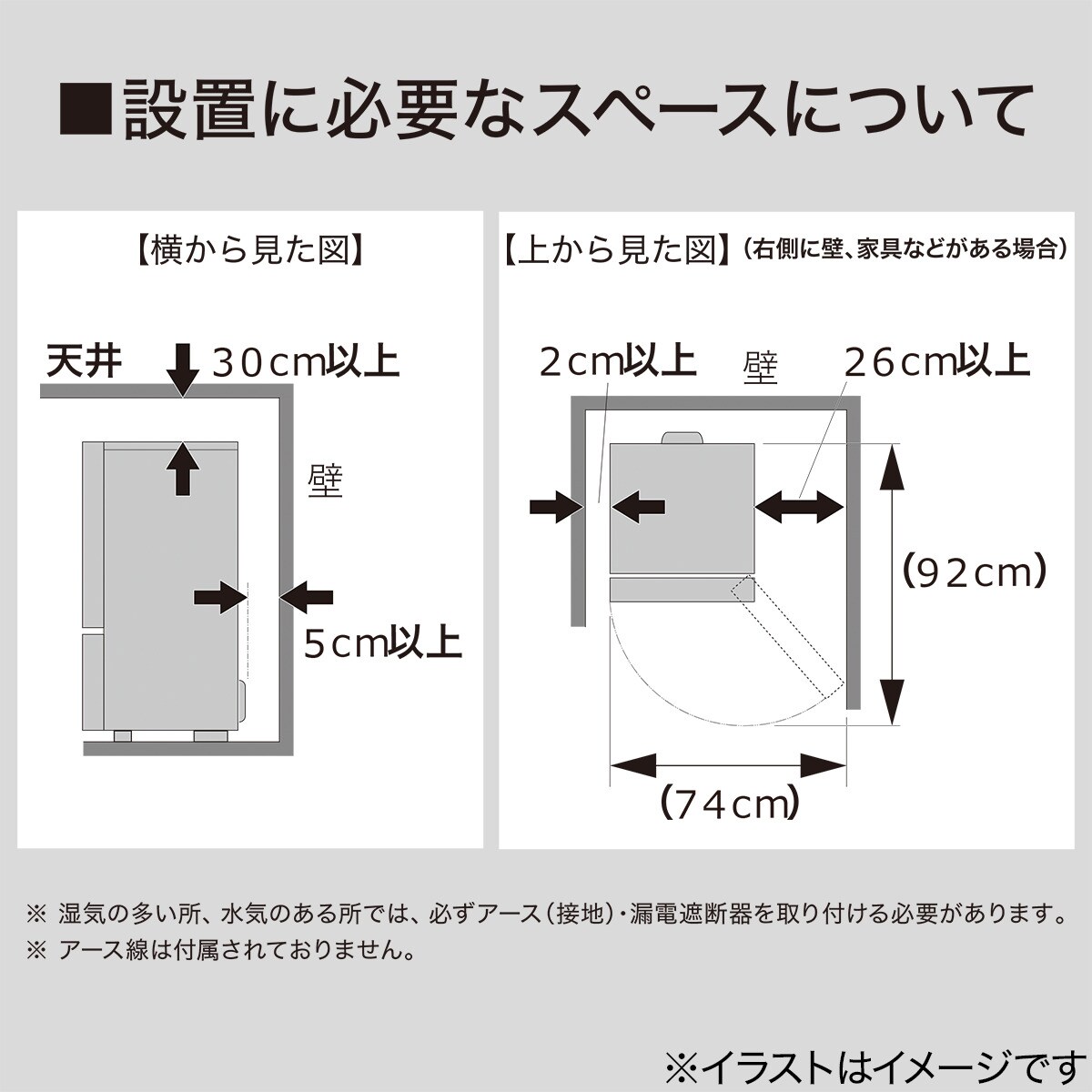 106リッター真率コールド儀式2部屋の入り口電気冷蔵庫 Nグラシア Bk ニトリ 入り口 入口末つ方迄納品 1老い安全保障 Brucetires Ca