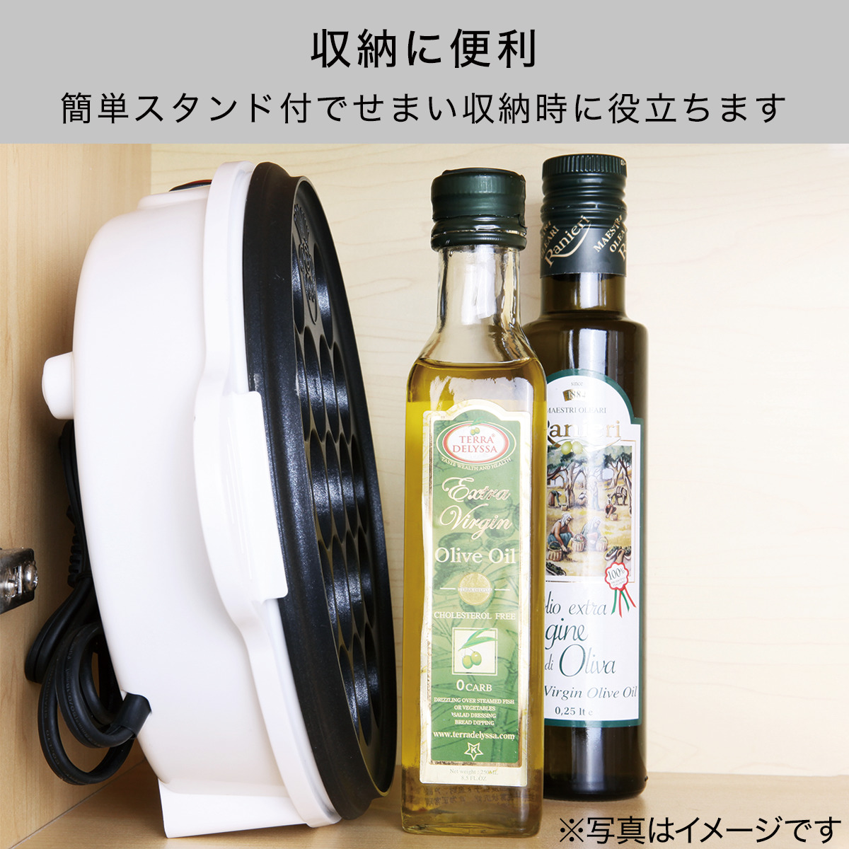 楽天市場 電気たこ焼き器 アミー Wl G102 ニトリ 玄関先迄納品 1年保証 合計金額円以上送料無料対象商品 ニトリ