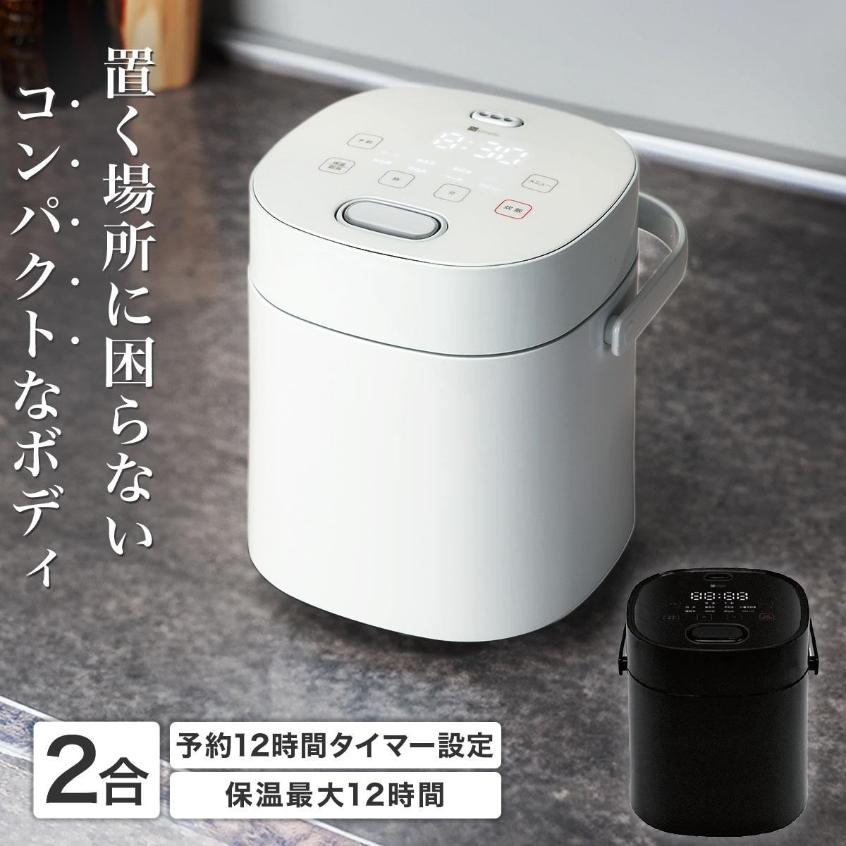 ニトリ 炊飯器 黒色 付属品付き nitori-net_8971792