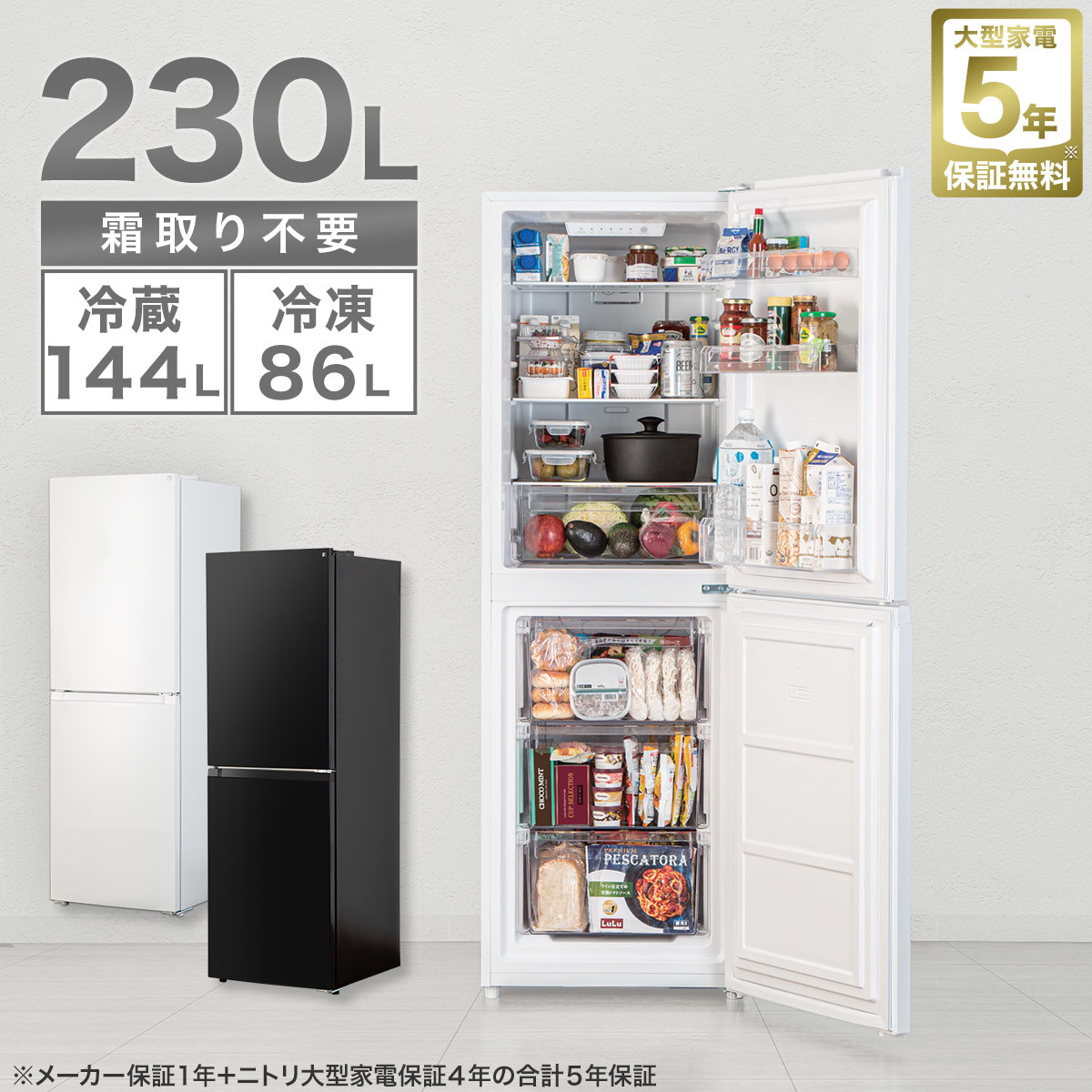 ニトリ 防水パンの有効内寸が拡大できるかさ上げ台 (D105) 【公式通販】