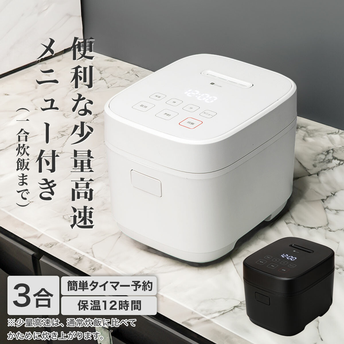 楽天市場】[幅26cm] 時短でらくらく調理 電気圧力鍋 (2L IN03 ホワイト