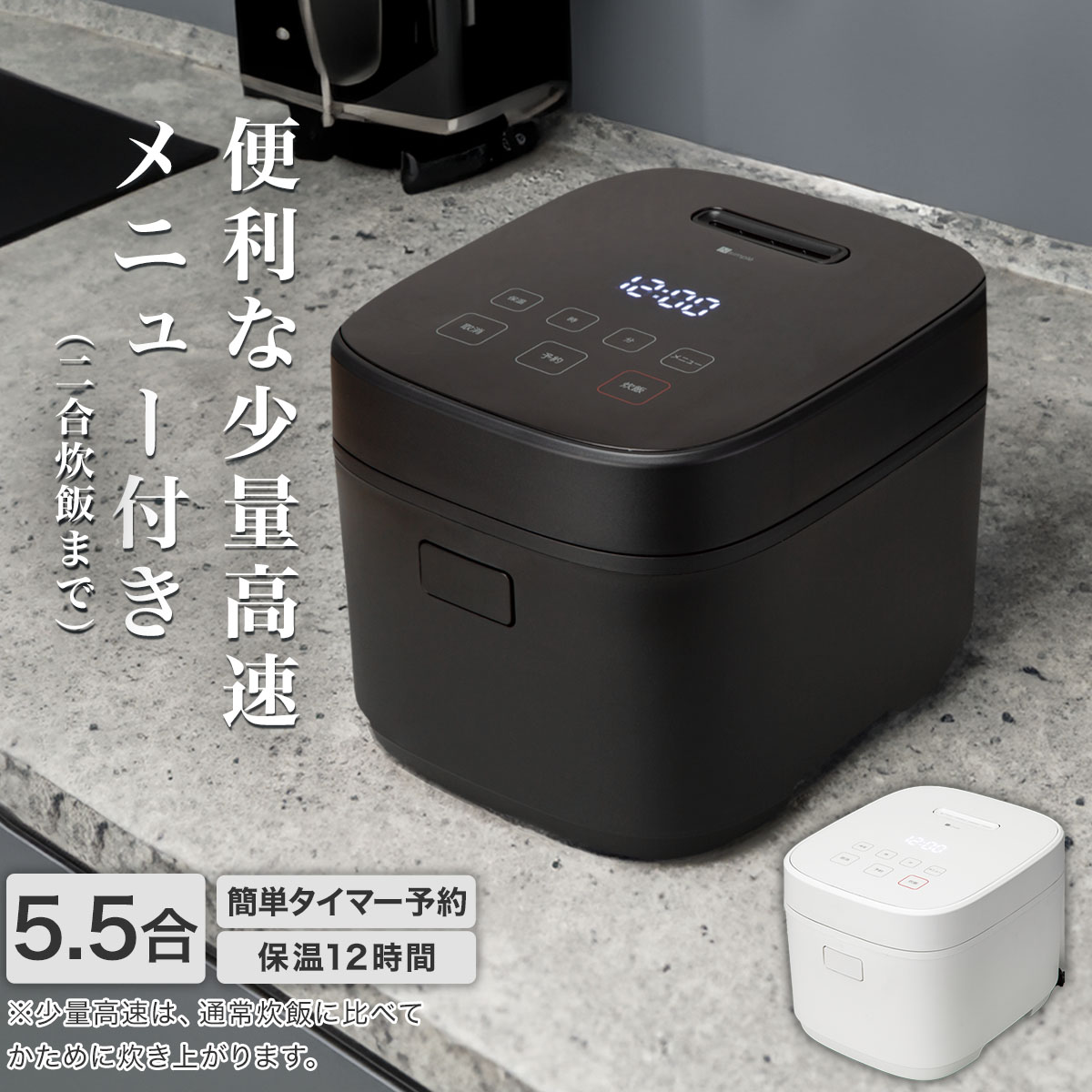 【SS押さえる●エントリーで尖んがり5倍】パソコン炊飯ジャー(5.5合 EP2S02) ニトリ