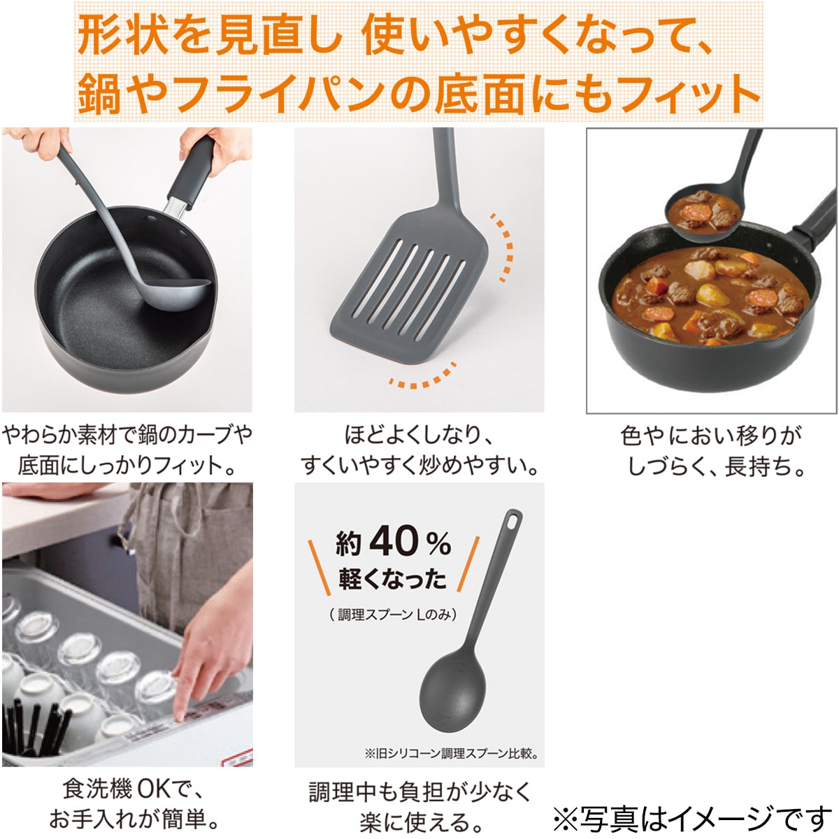 シリコーンターナー(Days)ニトリ【玄関先迄納品】【1年保証】〔合計金額11000円以上送料無料対象商品〕