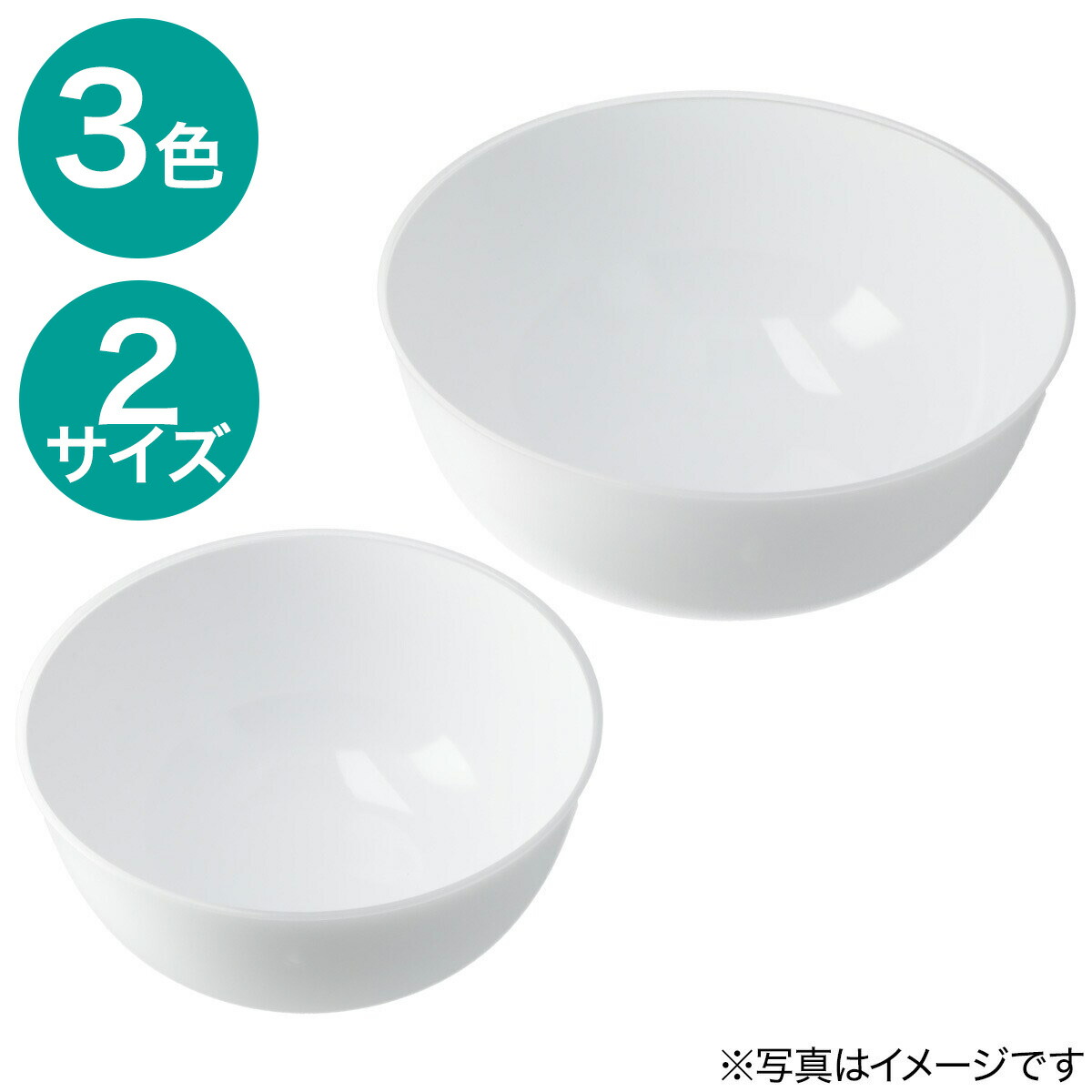 楽天市場】耐熱ガラス片口調理ボウル【玄関先迄納品】 : ニトリ 楽天市場】耐熱ガラス片口調理ボウル【玄関先迄納品】 : ニトリ