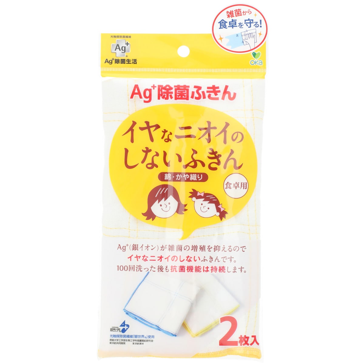 楽天市場】厚手箱入り台ふきん(ドッグ 30枚入り) ニトリ 【玄関先迄納品】 【1年保証】 〔合計金額11000円以上送料無料対象商品〕 : ニトリ