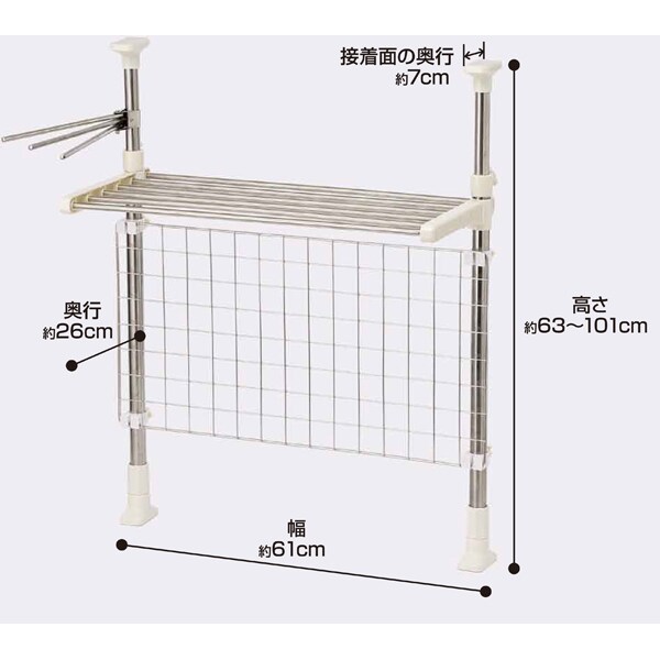 楽天市場 つっぱりラック1段 メッシュパネル ニトリ 玄関先迄納品 1年保証 合計金額円以上送料無料対象商品 ニトリ