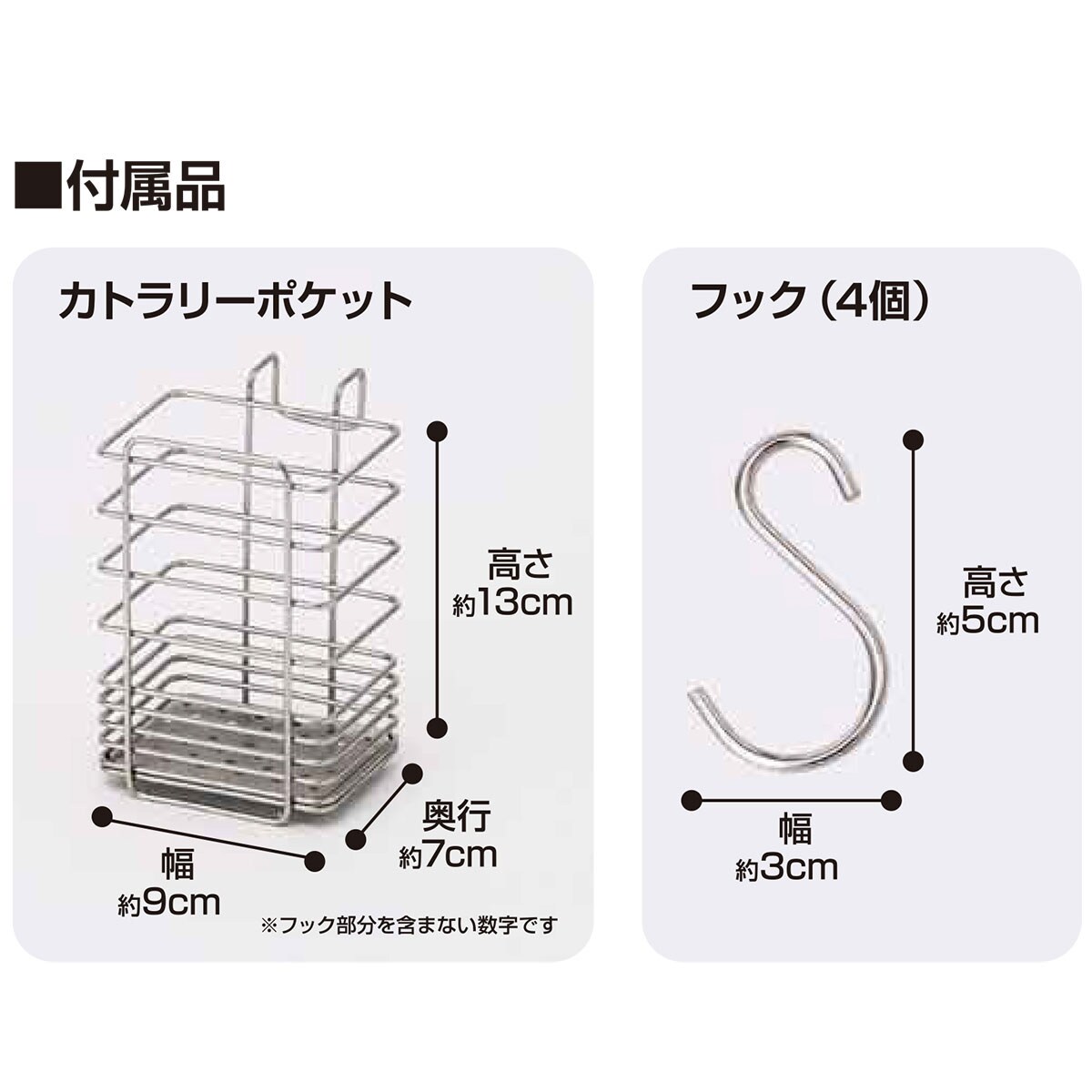 楽天市場 つり下げラック１段 ステンレス 吊り下げラック1段 ニトリ 玄関先迄納品 1年保証 合計金額円以上送料無料対象商品 ニトリ