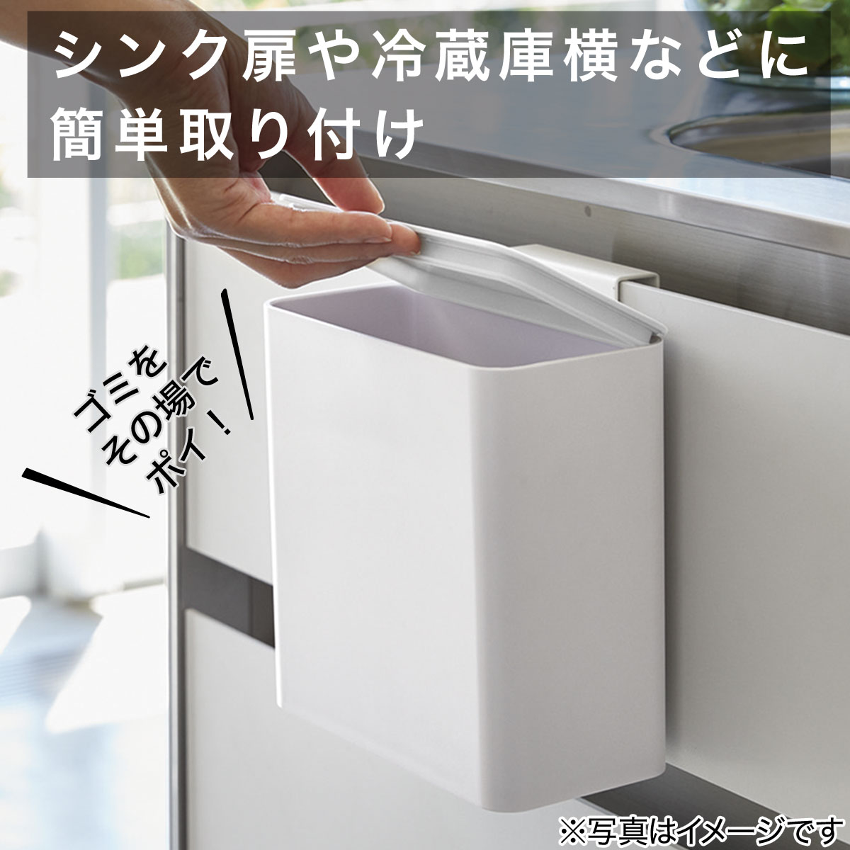 楽天市場 マグネット シンク扉ゴミ箱 Flat Wh ニトリ 玄関先迄納品 1年保証 合計金額円以上送料無料対象商品 ニトリ