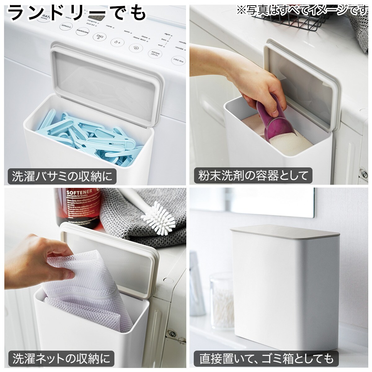 マグネット&シンク扉ゴミ箱 FLAT (WH) ニトリ 【玄関先迄納品】
