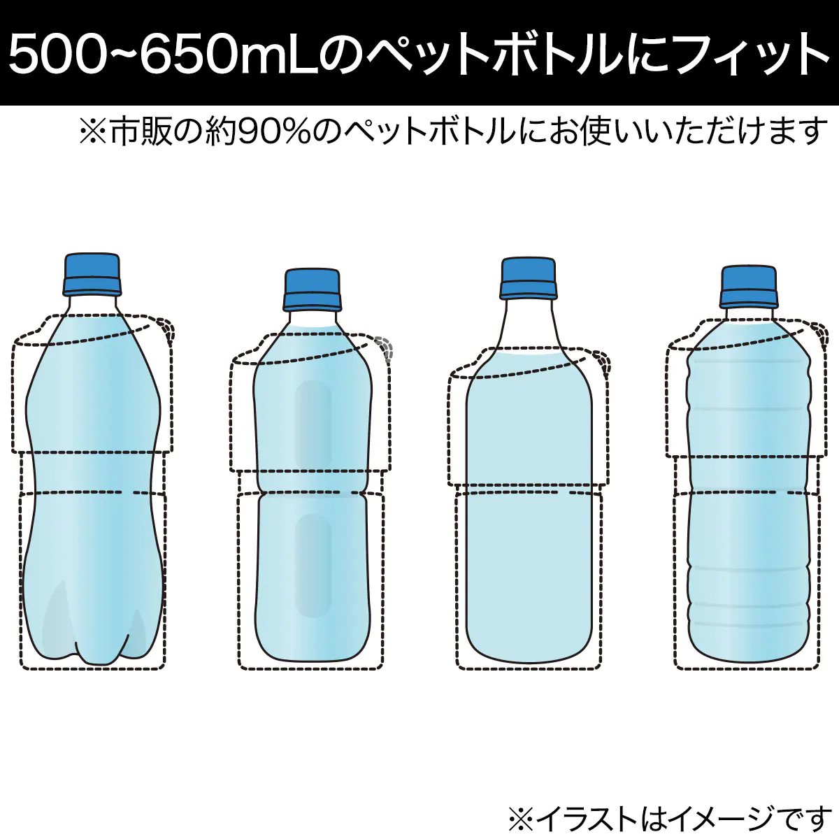 冷たさ長持ちペットボトルホルダー ニトリ 玄関先迄納品 合計金額円以上送料無料対象商品