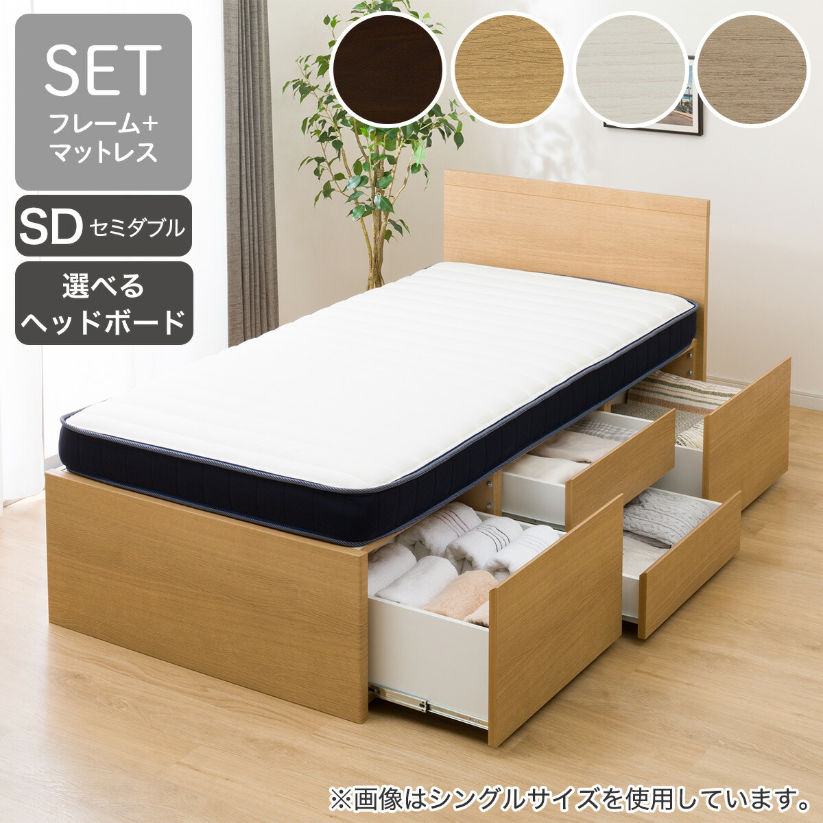 [ﾏﾗｿﾝ期間中ｴﾝﾄﾘｰでP10倍対象商品] すのこセミダブルベッドセット(N-ジオF-DP U3-03 EM）　【配送員設置商品】 ニトリ｜ニトリ 60,489円