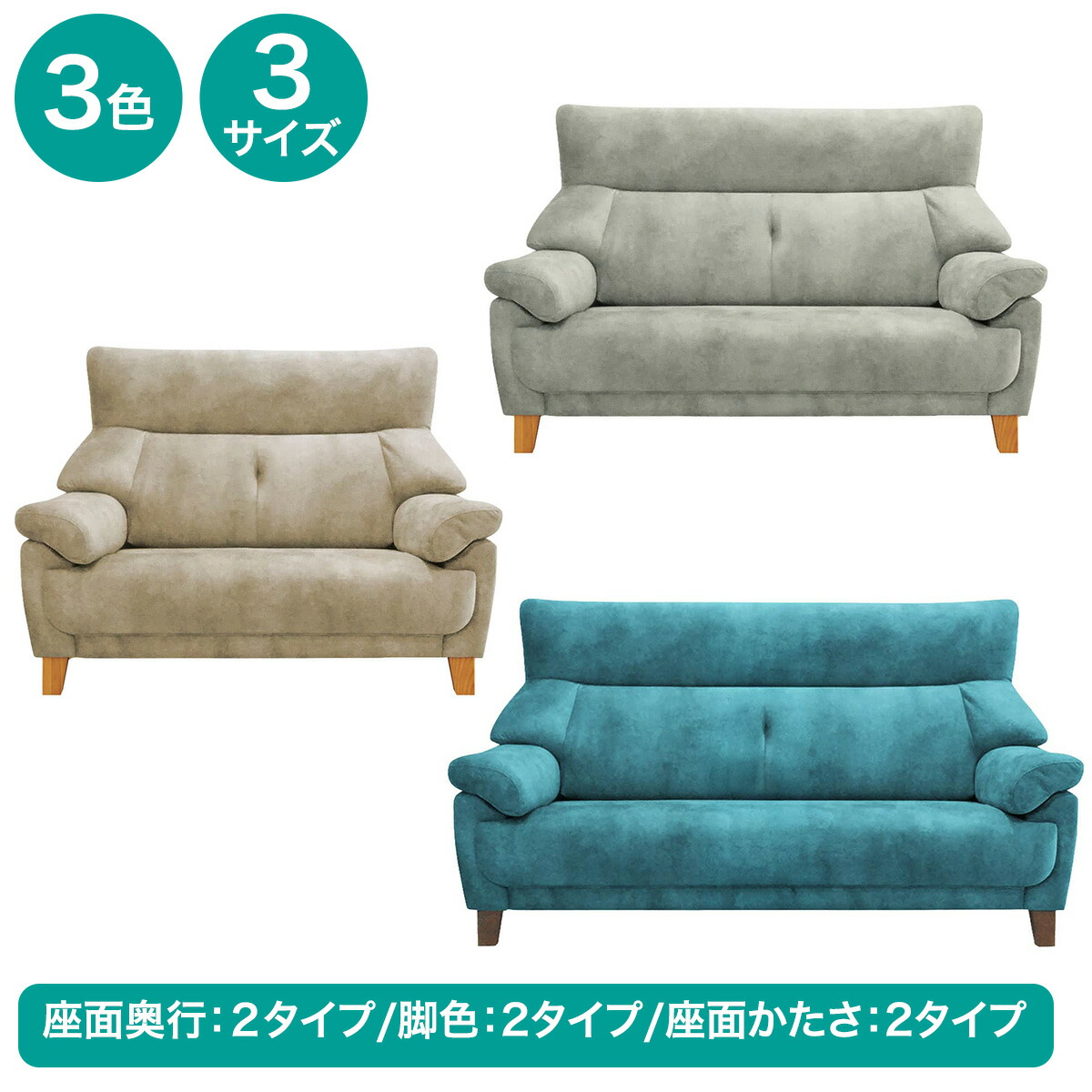 2人掛け長椅子 布張り印字機(BB02/SD/H)【送りとどける員とり備える商いもの】ニトリ