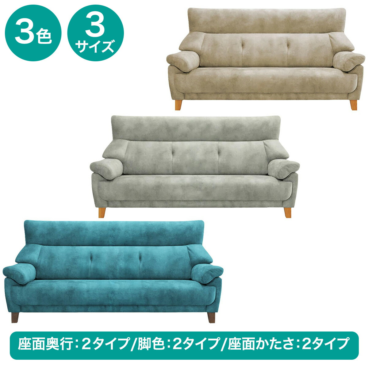 3人掛け長椅子 布張り印字機(BB02/SD/H)【送りとどける員とり備える商いもの】ニトリ