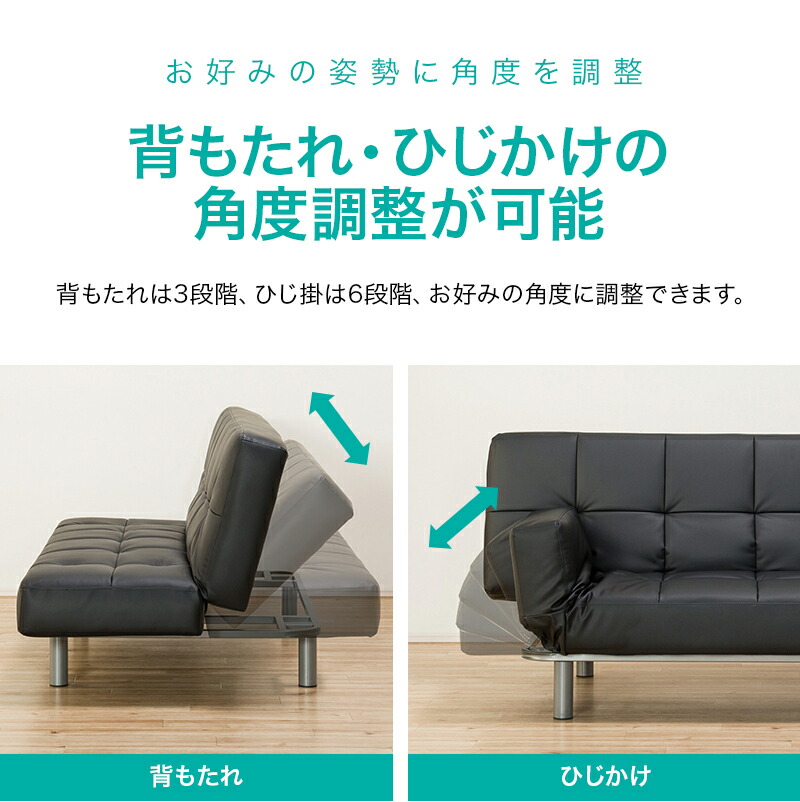 幅1cm 長椅子寝台 N防御 マークスam Bk 黒 ニトリ 逓送員確立 5高齢受け合い ソファ ベッド ソファベッド 3心柄掛け 2人掛け コンパクト合成なめし革 簡単 長椅子 S表現スタイルバネ リクライニング 広い Nシールド Cannes Encheres Com