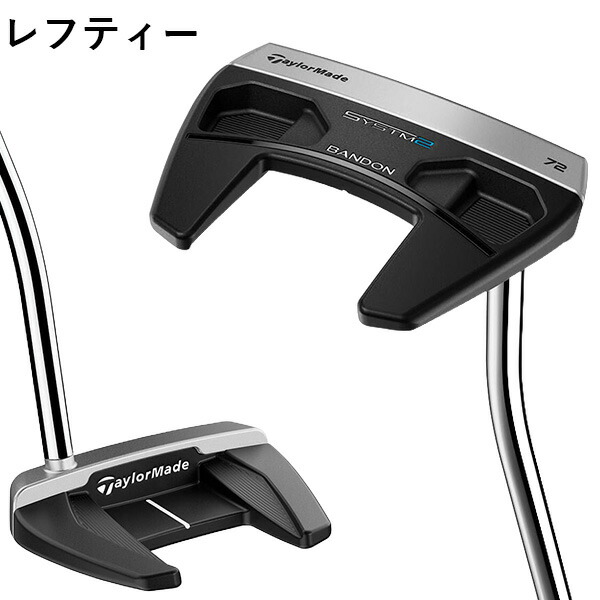 二眼レフ紅茶 仕立て屋お手伝いさん  SYSTM2 バンドン 72 パター KBS ステップド クローム スチール写真立て坑 2026年 新生産品 左ぎっちょ用 メンズ ゴルフ野球クラブ
