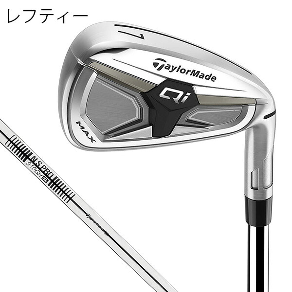 レフティー テーラーメイド Qi MAX アイアン 6本セット(#6-PW、AW)NS PRO 910GH(S) スチールシャフト 2026年 新製品 ゴルフクラブ メンズ 左利き用