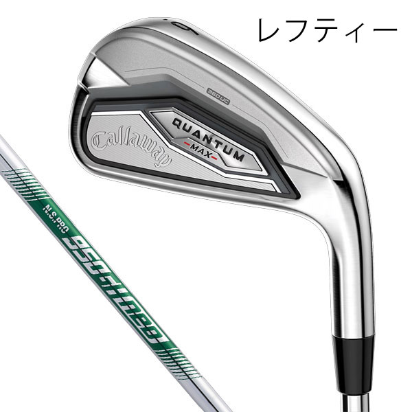 レフティー キャロウェイ QUANTUM MAX アイアン 単品 N.S.PRO 950GH neo スチールシャフト 2026年 新製品 左利き用