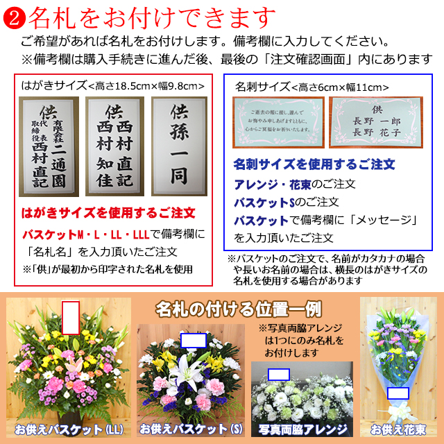 送料無料 新盆 初盆 お供え 花 最大92 Offクーポン お悔やみ 花束 枕花 命日 法事 仏花 菊 お彼岸 フラワー ユリ お盆 供花束 P お供え花束 画像配信 即日 送料込 白 楽天 盆花