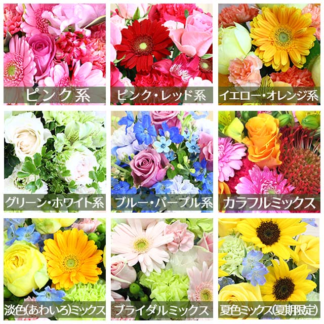 花ギフト誕生日プレゼントアレンジ生花父の日フラワーギフトメッセージ結婚祝記念日おススメ笑顔素敵人気評判高評価男性女性父母パパママ友達あす楽画像配信送料無料■アレンジメント■