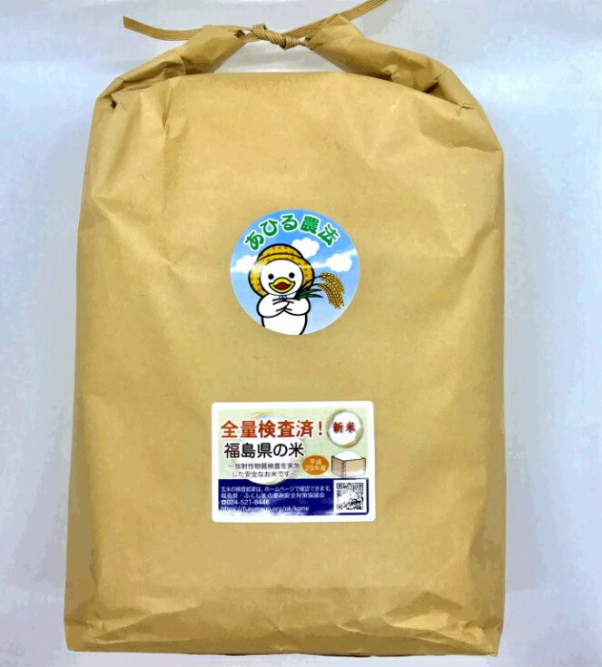 コシヒカリ 10kg×2 農薬不使用 玄米 国産 農家直送 新米 無添加 Yahoo