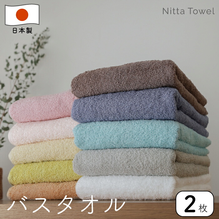 箱無し Sodateru バスタオル 2枚セット Sodateru バスタオルセット 2枚入り ギフトボックス