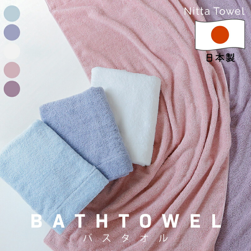 楽天市場】ムコファースト バスタオル 日本製 泉州タオル 髪の毛 吸水