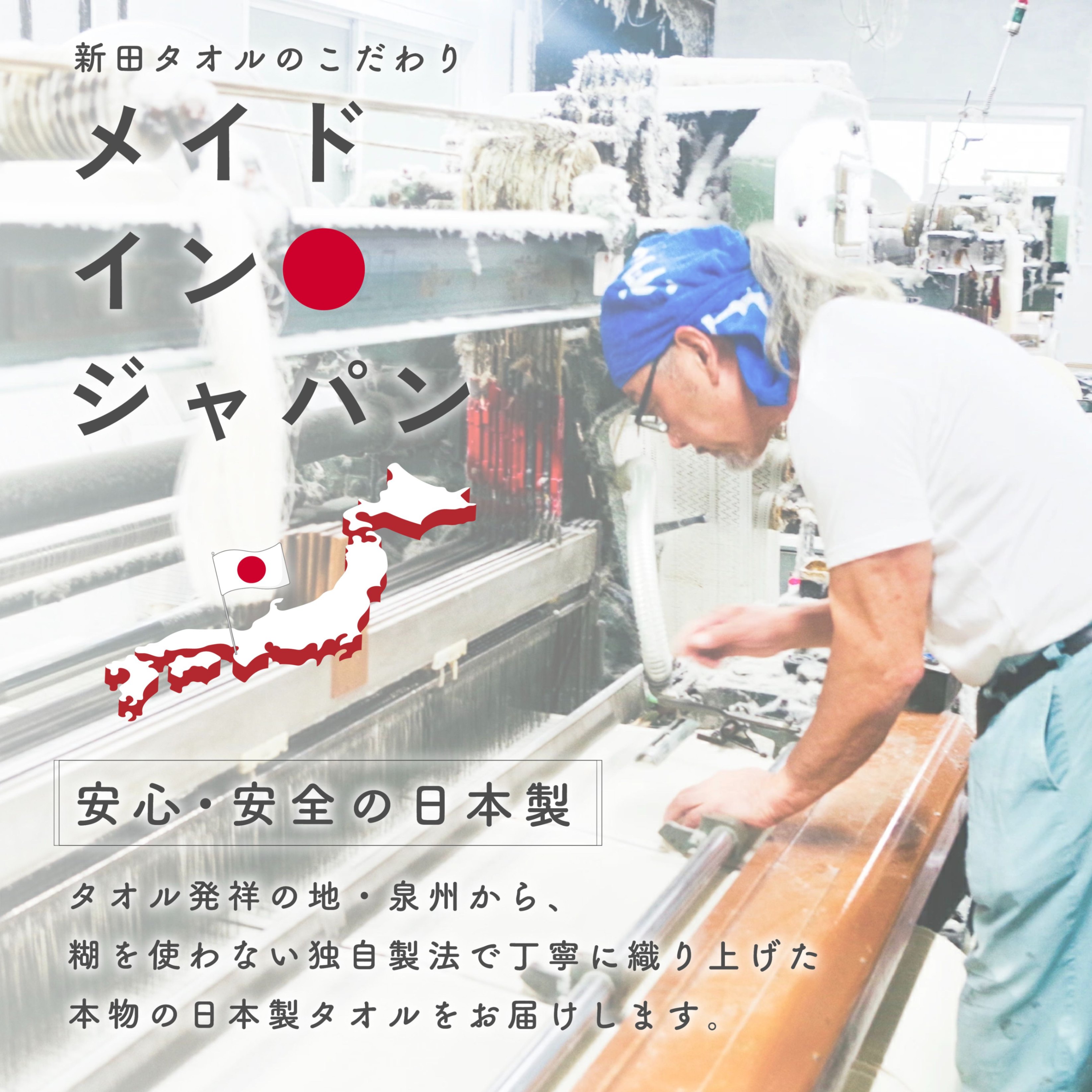 ムコパイル(=無糊パイル) フェイスタオル 少し薄手(240匁) 約34×87cm 泉州タオル 日本製 綿 業務用 まとめ 吸水 速乾 選べる8色(ブラウン、ベージュ、ホワイト、ネイビー、ライトグレー、ブラック、チャコール、グリーン) 【同色10枚セット】