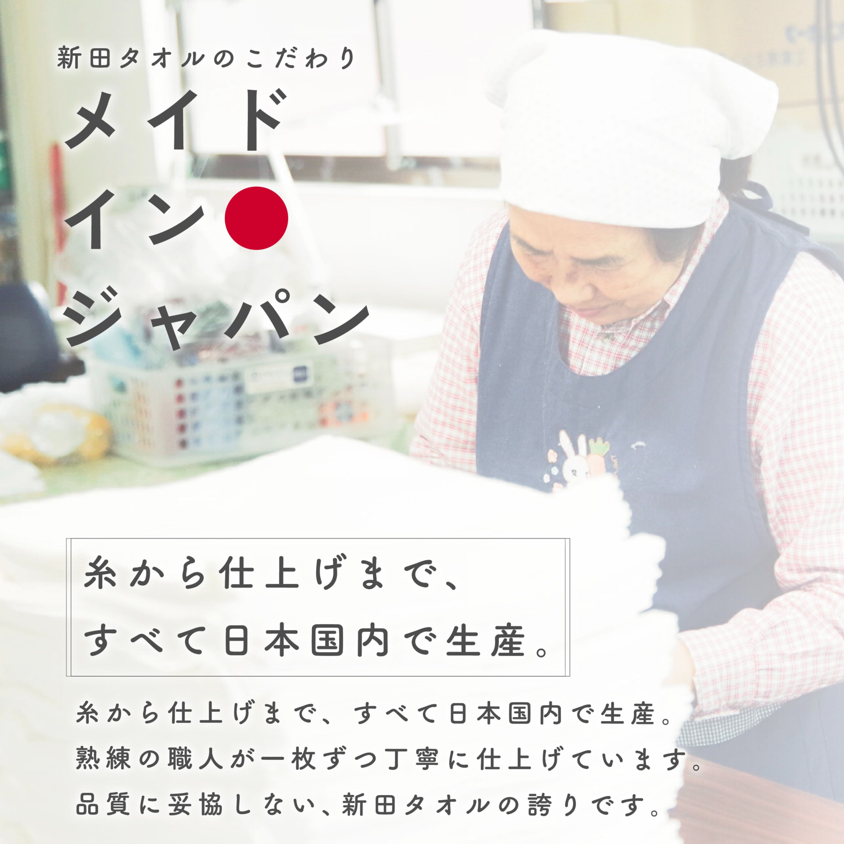 ムコパイル(=無糊パイル) フェイスタオル 少し薄手(240匁) 約34×87cm 泉州タオル 日本製 綿 業務用 まとめ 吸水 速乾 選べる8色(ブラウン、ベージュ、ホワイト、ネイビー、ライトグレー、ブラック、チャコール、グリーン) 【同色10枚セット】