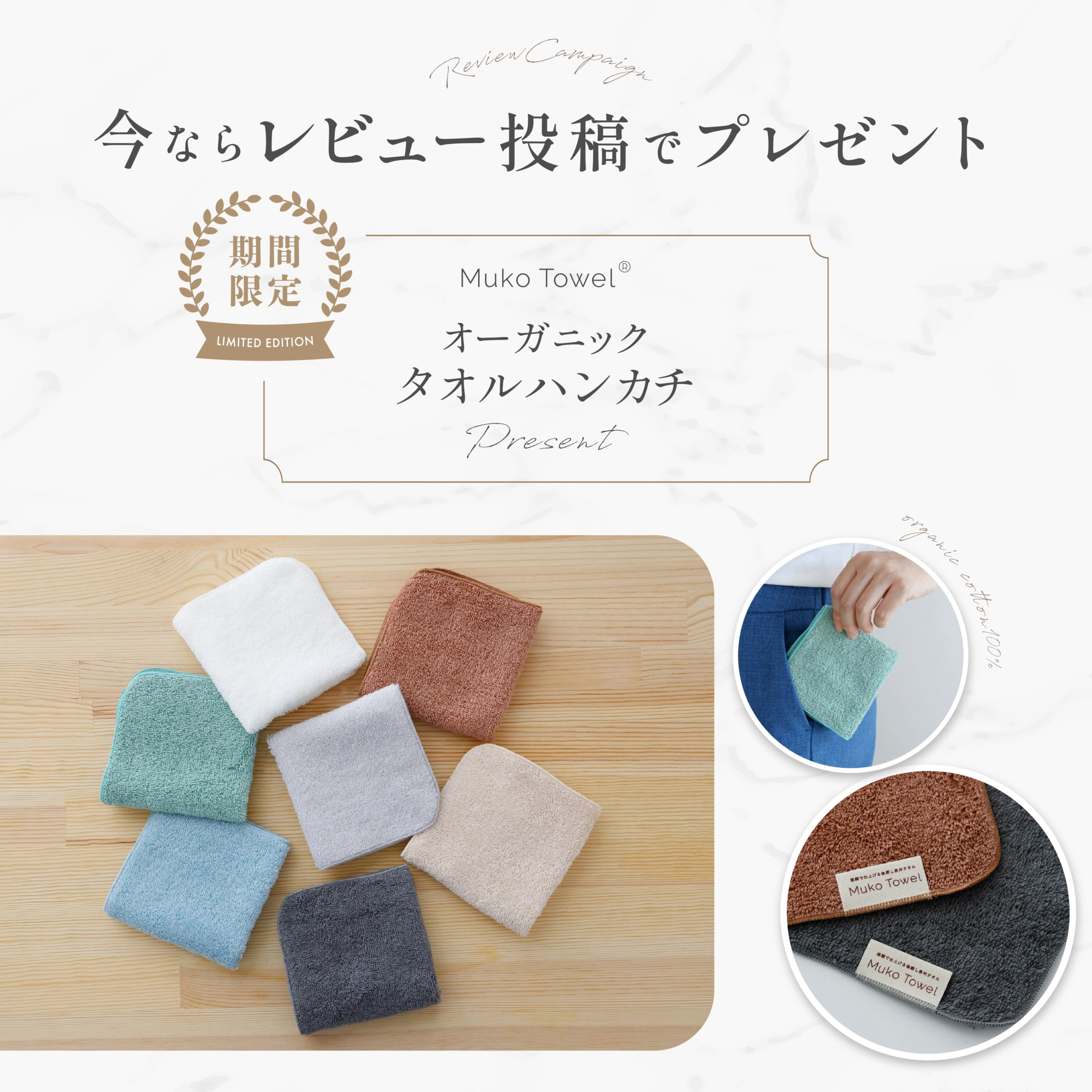 ムコパイル(=無糊パイル) フェイスタオル 少し薄手(240匁) 約34×87cm 泉州タオル 日本製 綿 業務用 まとめ 吸水 速乾 選べる8色(ブラウン、ベージュ、ホワイト、ネイビー、ライトグレー、ブラック、チャコール、グリーン) 【同色10枚セット】