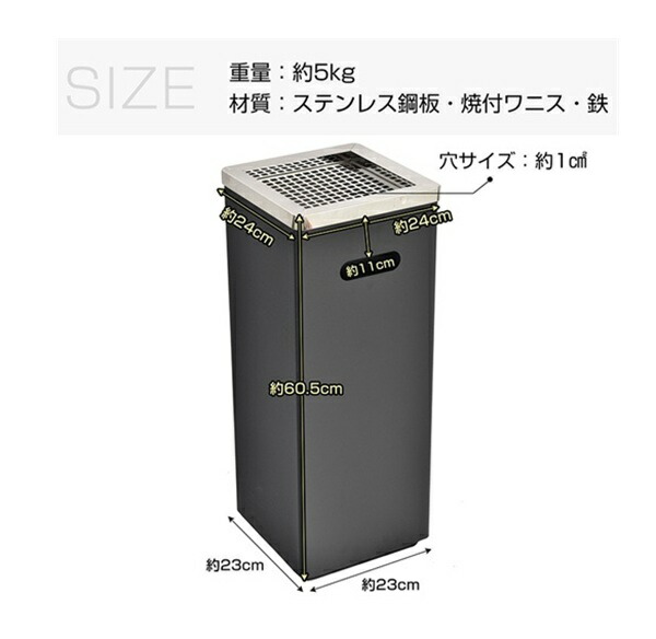 灰皿 スタンド 屋外 蓋付き 吸い殻入れ ステンレス タバコ 深め受け皿 ゴミ捨て防止 角型 スリム 喫煙室 買い置き まとめ買い 日用品 消耗品 送料無料 レビュー特典付き