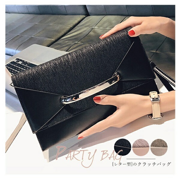 ★新品★パイナップル型パーティーバッグ 楽天市場】結婚式バッグ 横型 パーティーバッグ 2way 刺繡柄