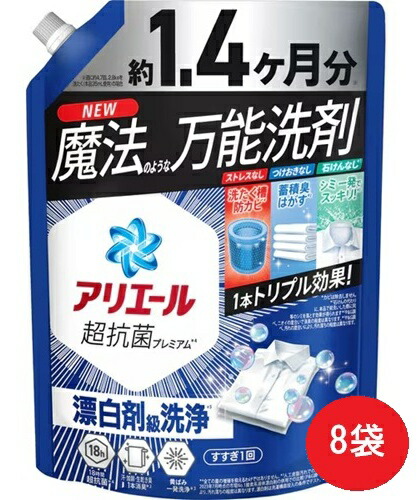 楽天市場】【単品4個】P&G アリエール ジェル つめかえ 超ウルトラ